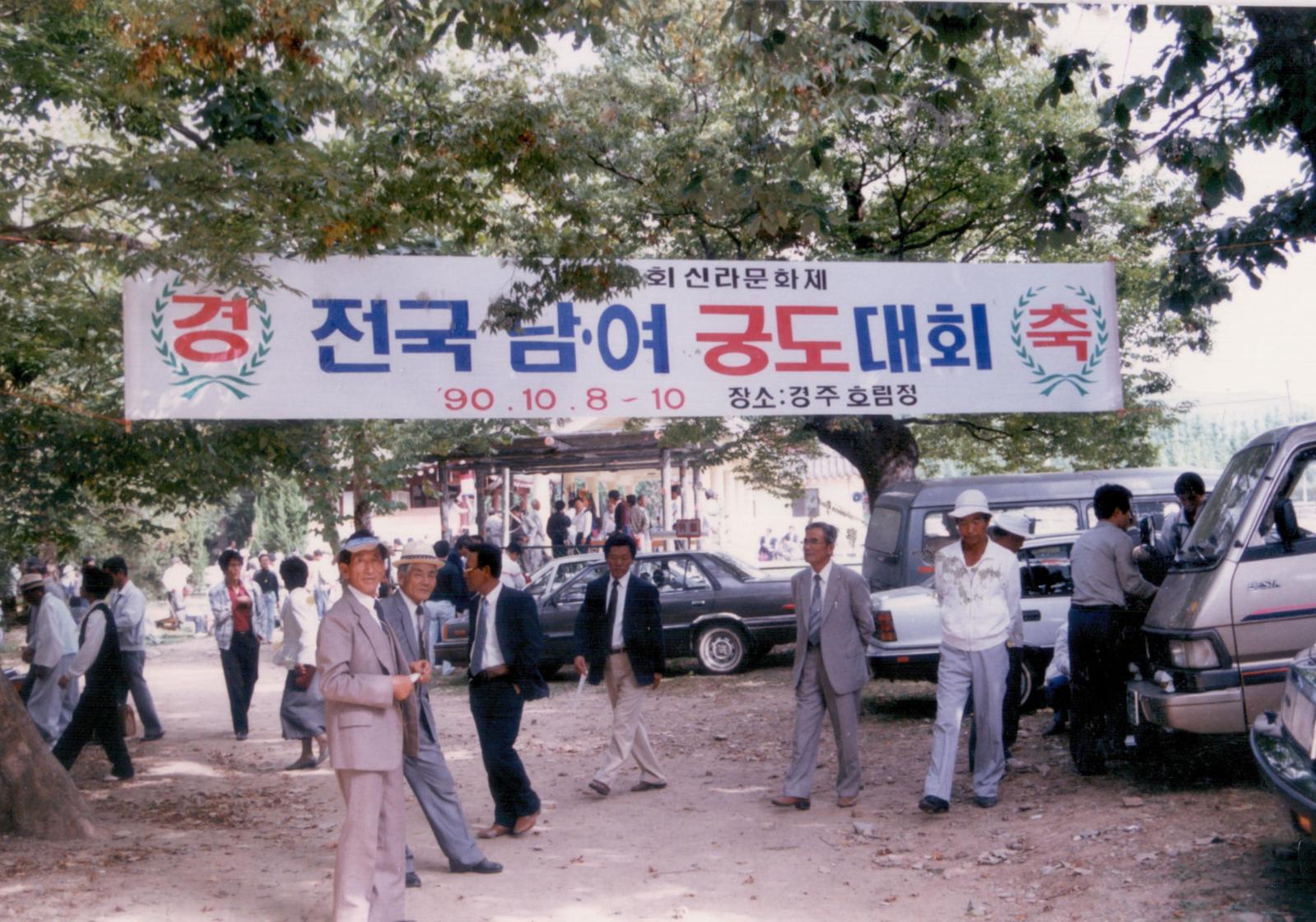 22회 신라문화제