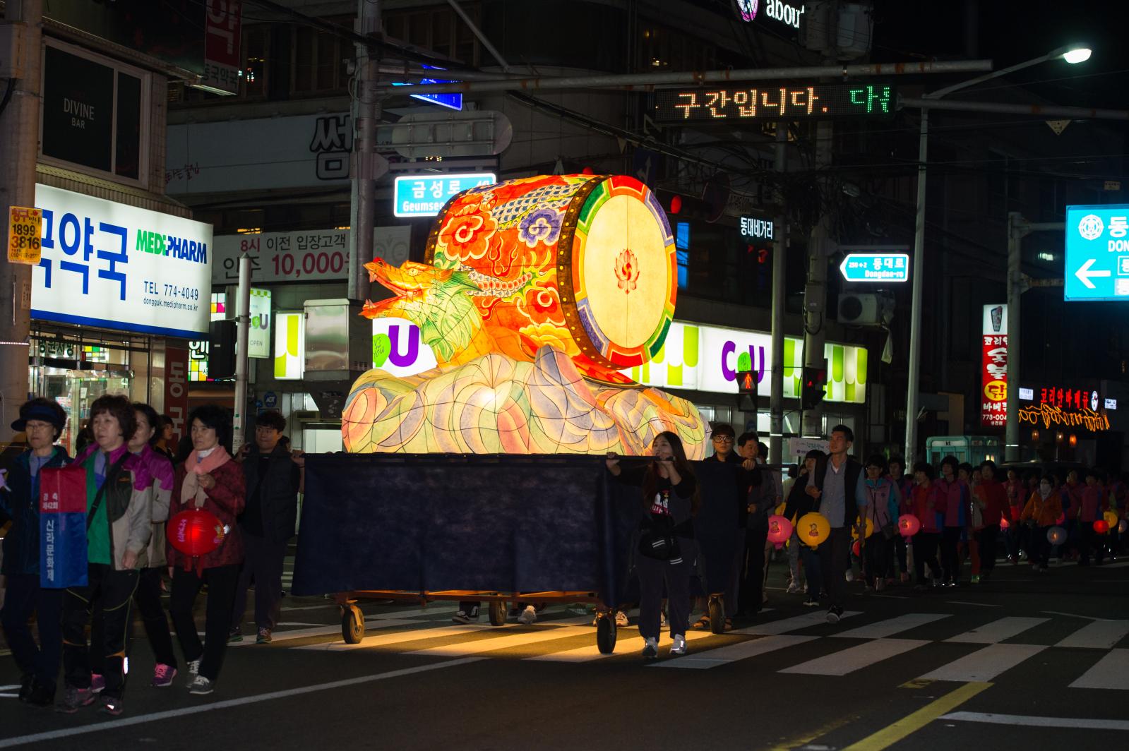 42회 신라문화제
