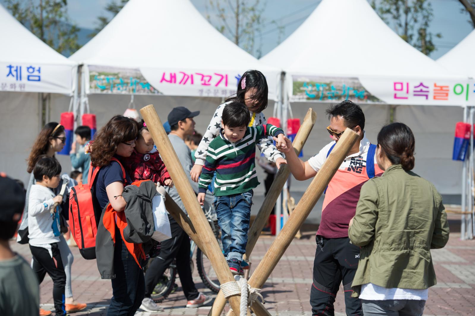42회 신라문화제