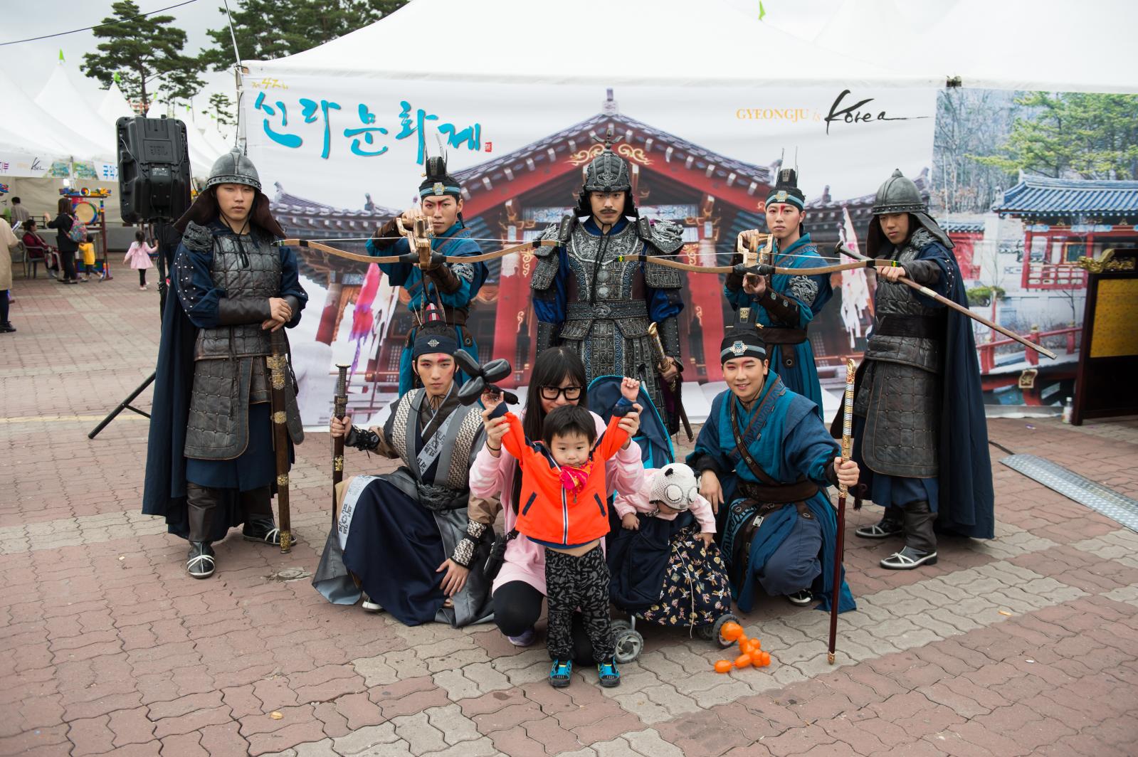 42회 신라문화제