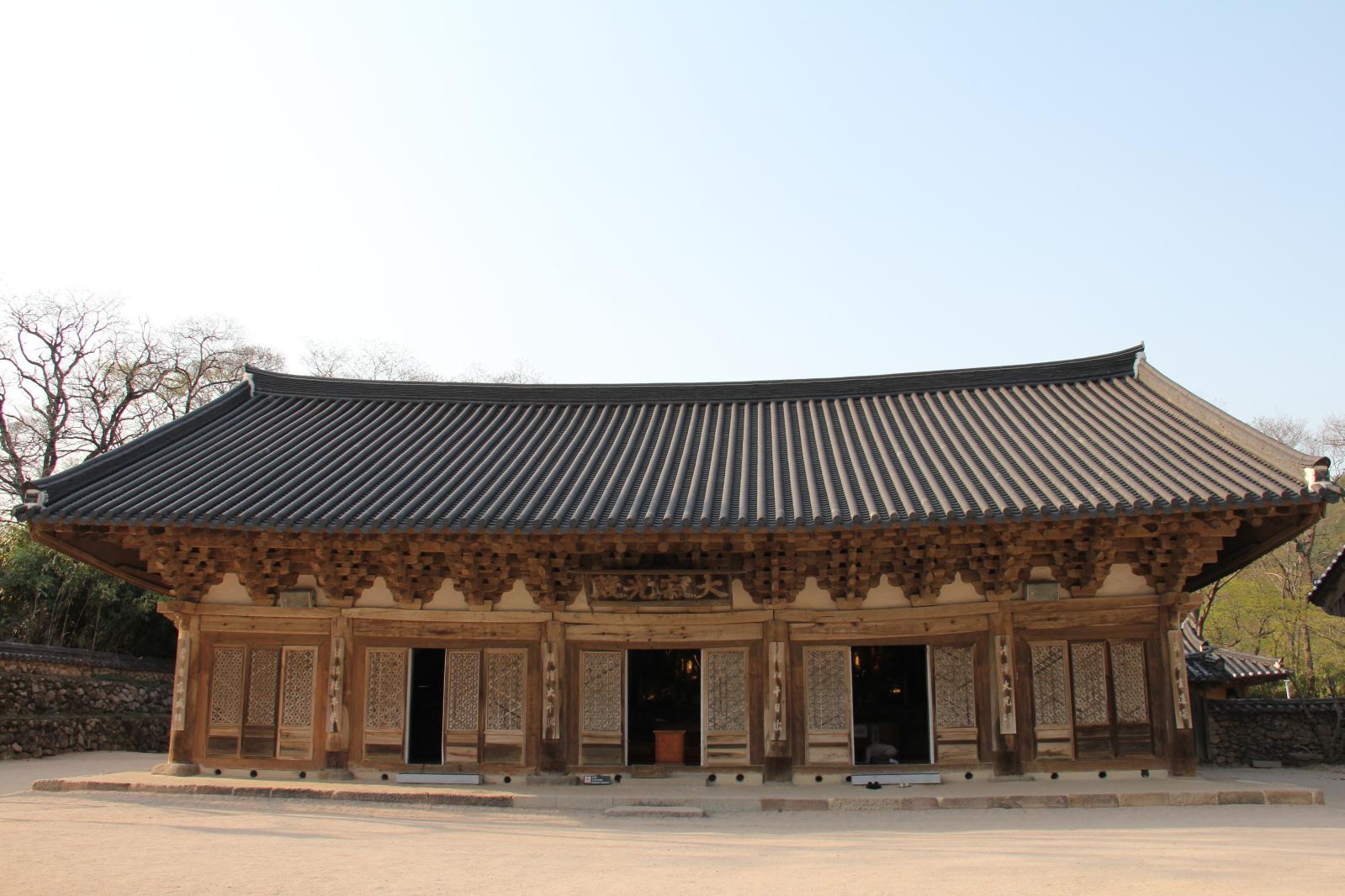 기림사 대적광전9