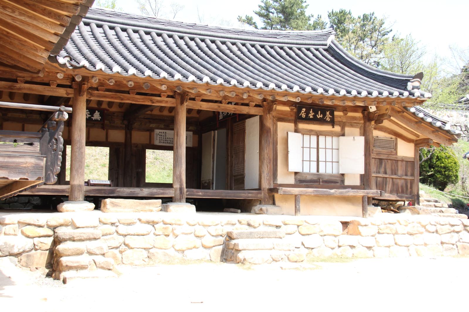 양동마을 무첨당7