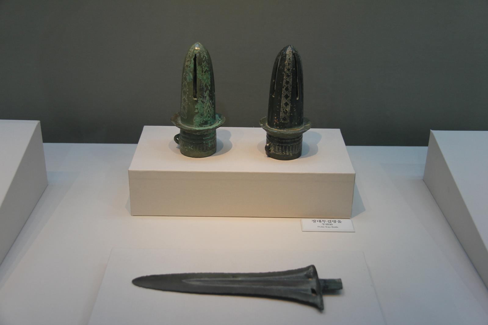 죽동리출토 청동기