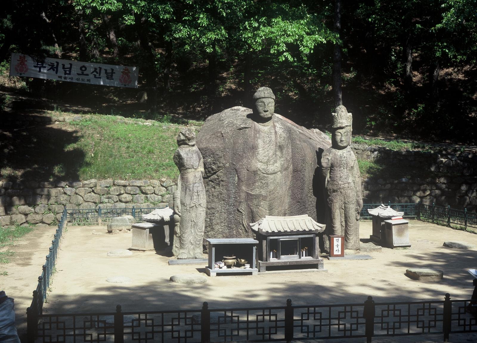 굴불사지석불상5
