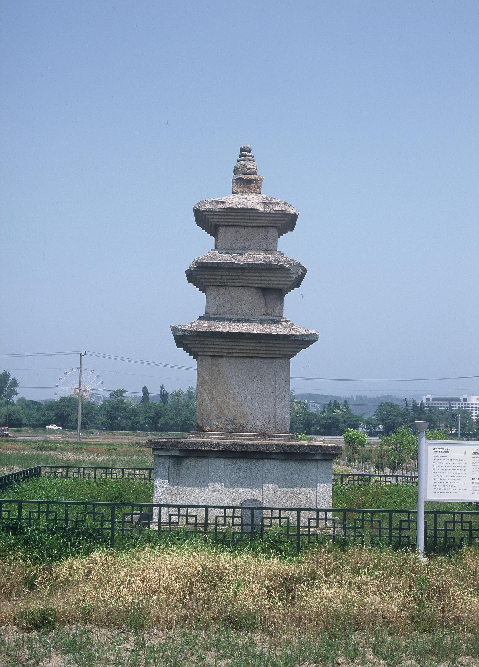 천군리삼층석탑6