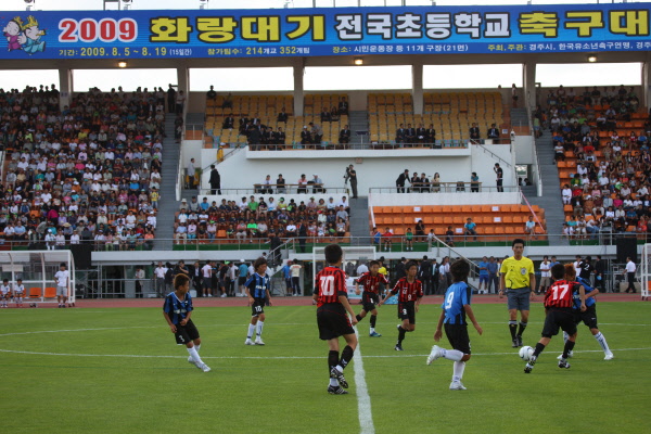 화랑대기 전국초등학교 축구대회 성료