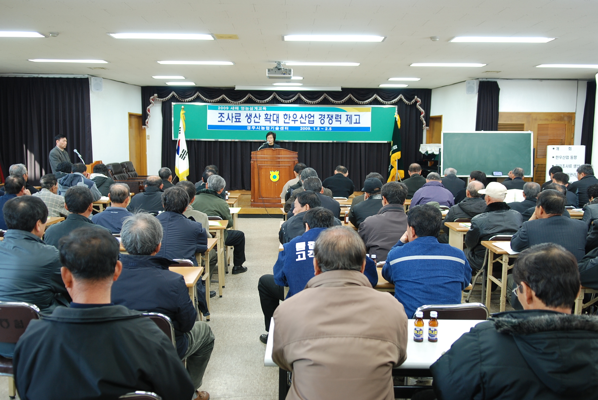 &quot;이제 농사도 잘 준비해야지요&quot;