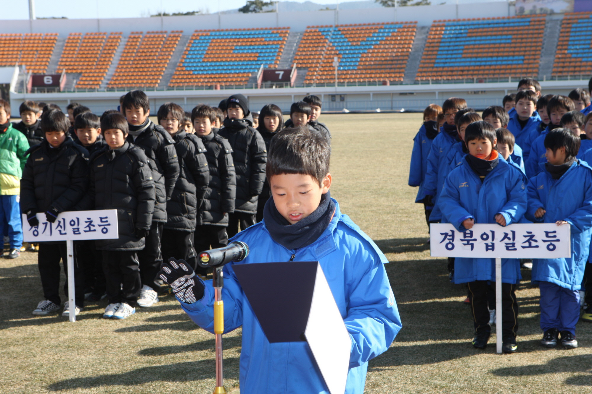 스포츠 동계훈련은 경주가 최고