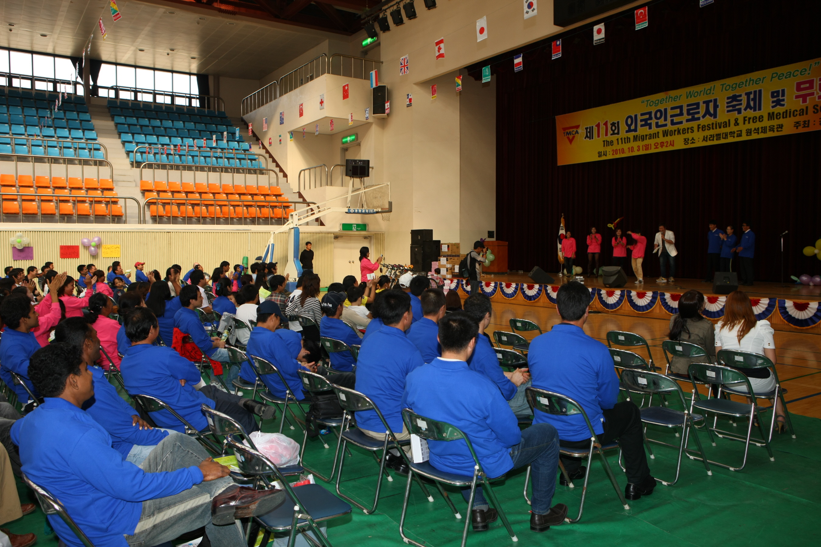 경주시 외국인 근로자 초청 한마당 축제 개최