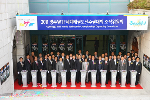 2011 경주세계태권도대회 준비 본격 돌입