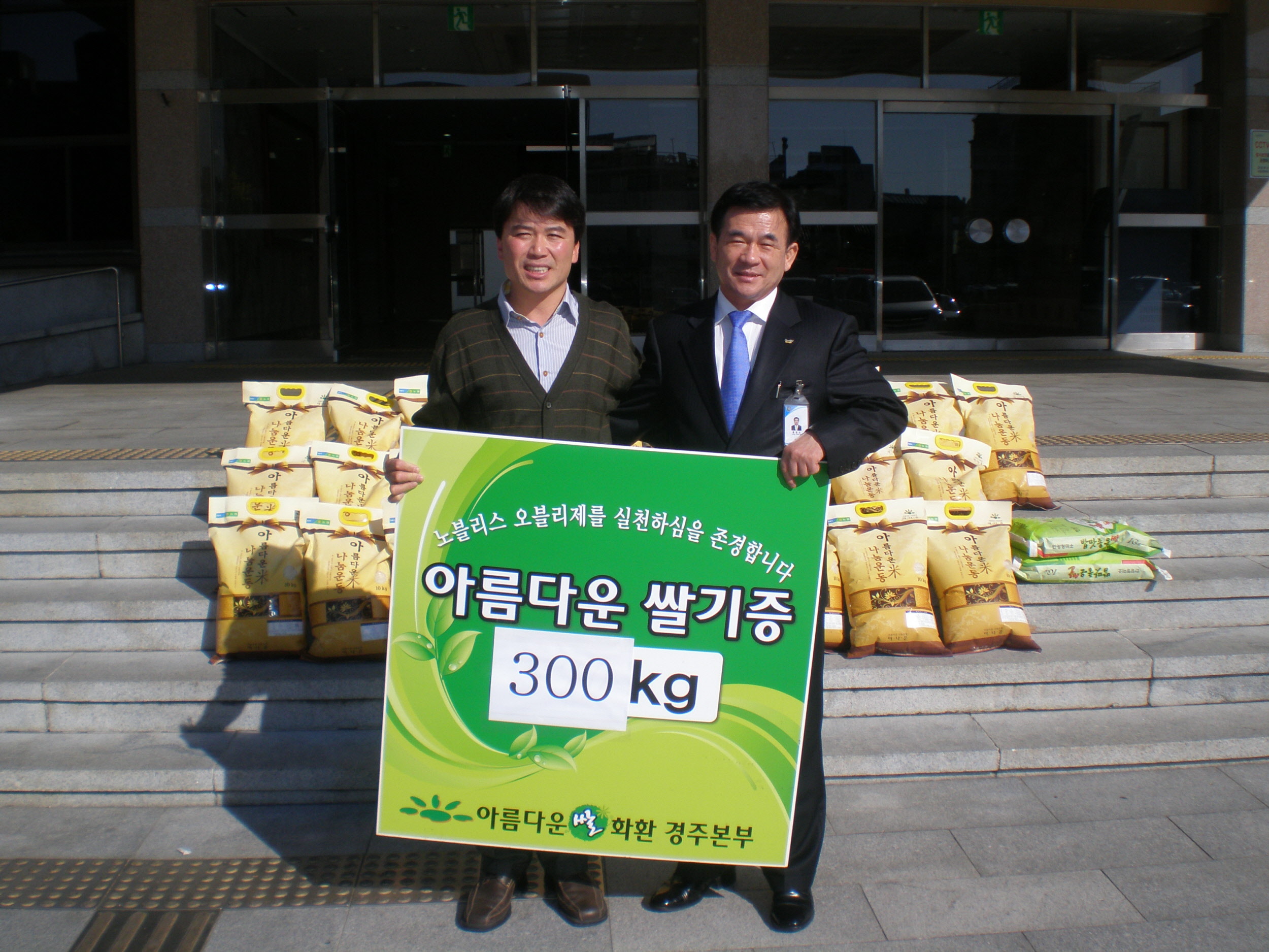 국악기공연합회.jpg