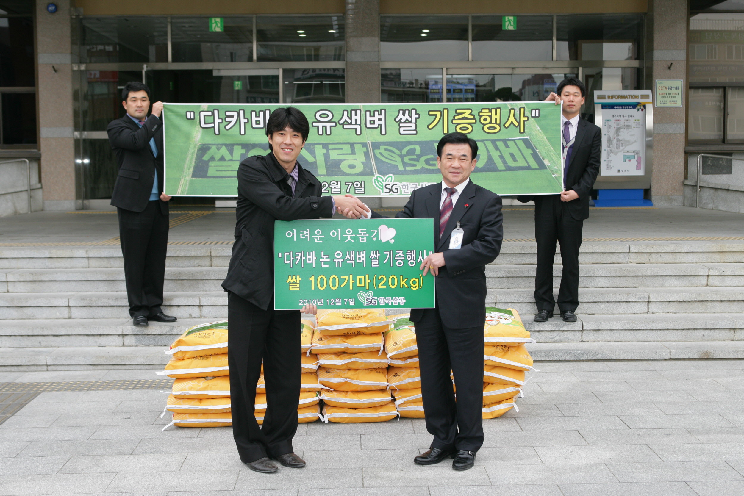 광고도 하고 사랑도 나누고