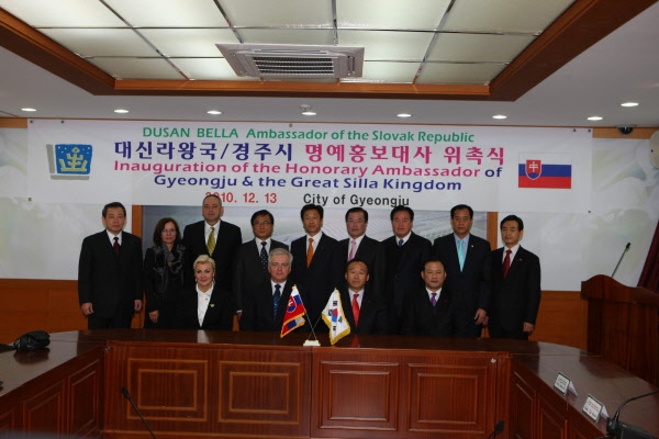 두산벨라 주한 슬로바키아 대사 대신라왕국 경주시 명예홍보대사 위촉