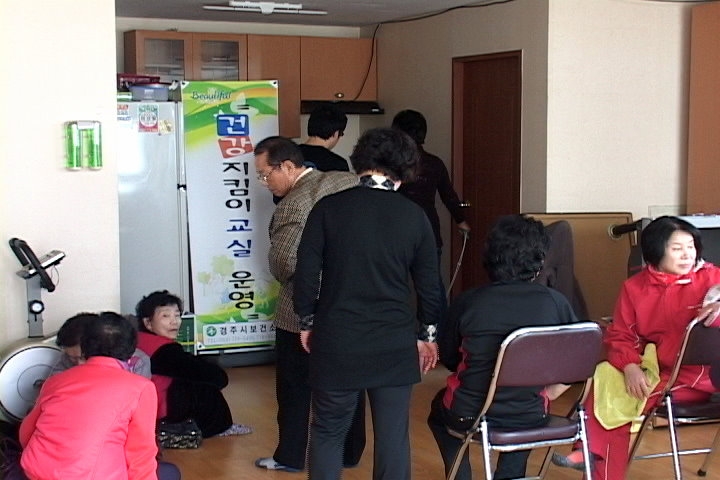 「건강세상 만들기」 건강지킴이교실 운영