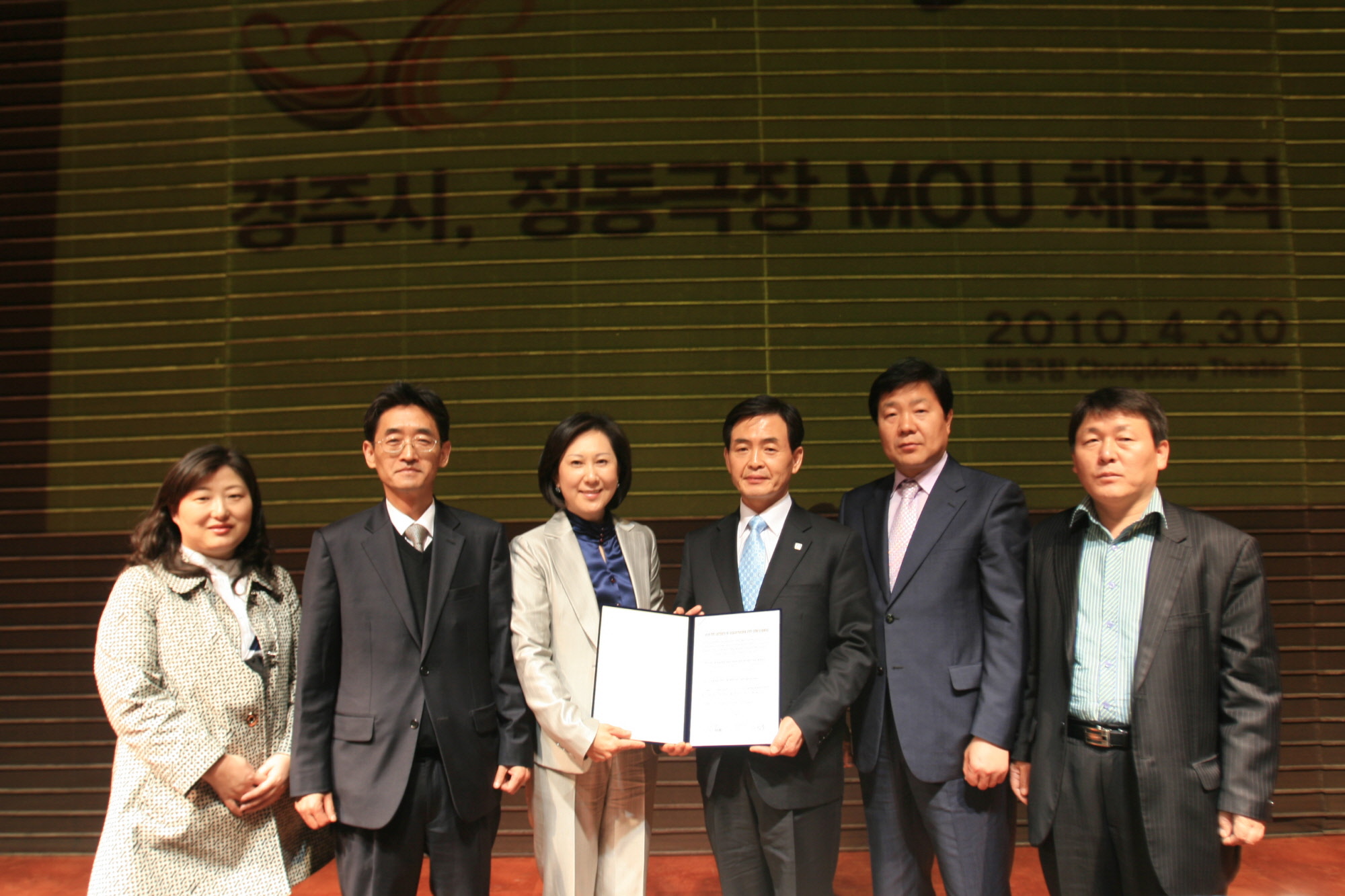 국가대표브랜드 공연제작 경주시-정동극장 MOU 체결