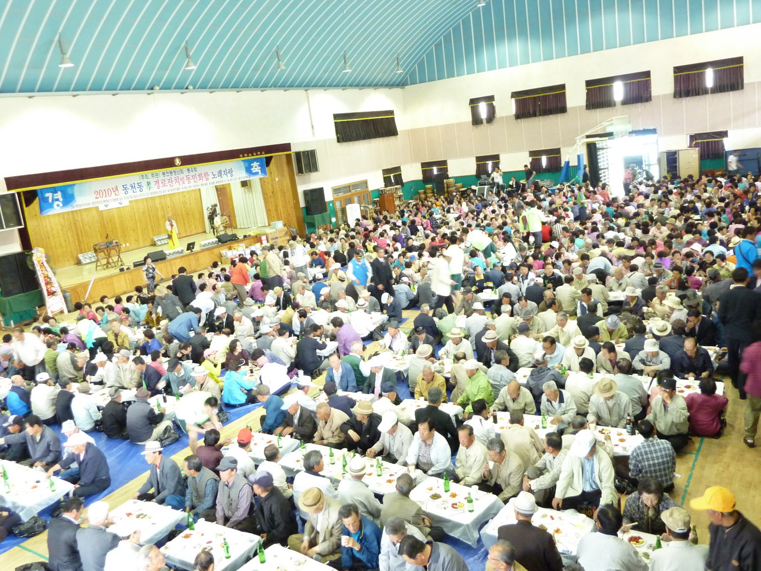 “동천동 孝 경로잔치 및 동민화합노래자랑 ”