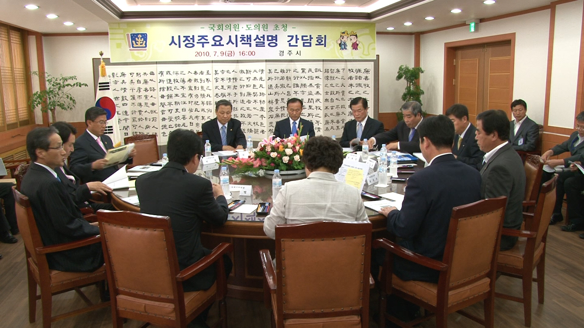 국•도비 확보 총력