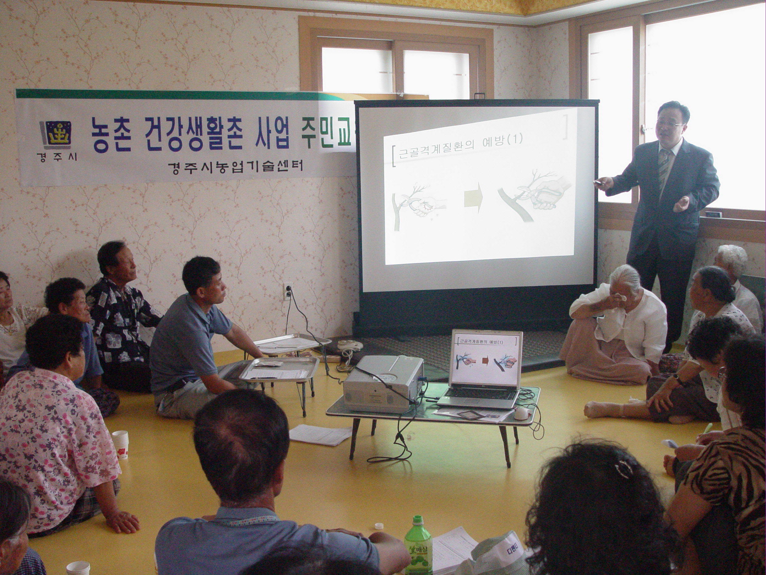 풍경좋은 시골마을의 아름다운 노후생활