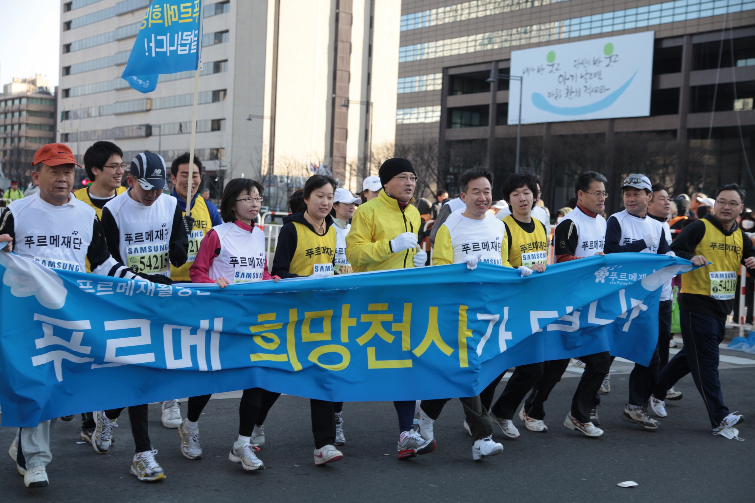 “소외된 장애인을 위해 달려주세요!”