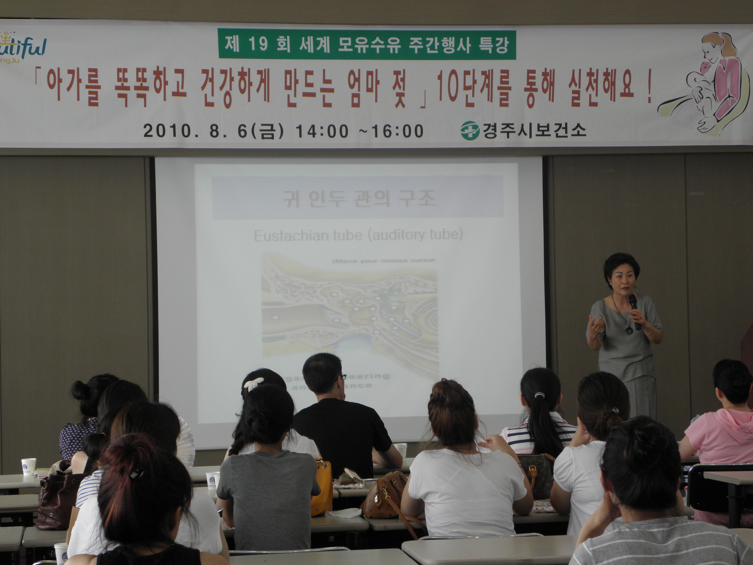 「엄마의 서약은 곧 아가의 행복」