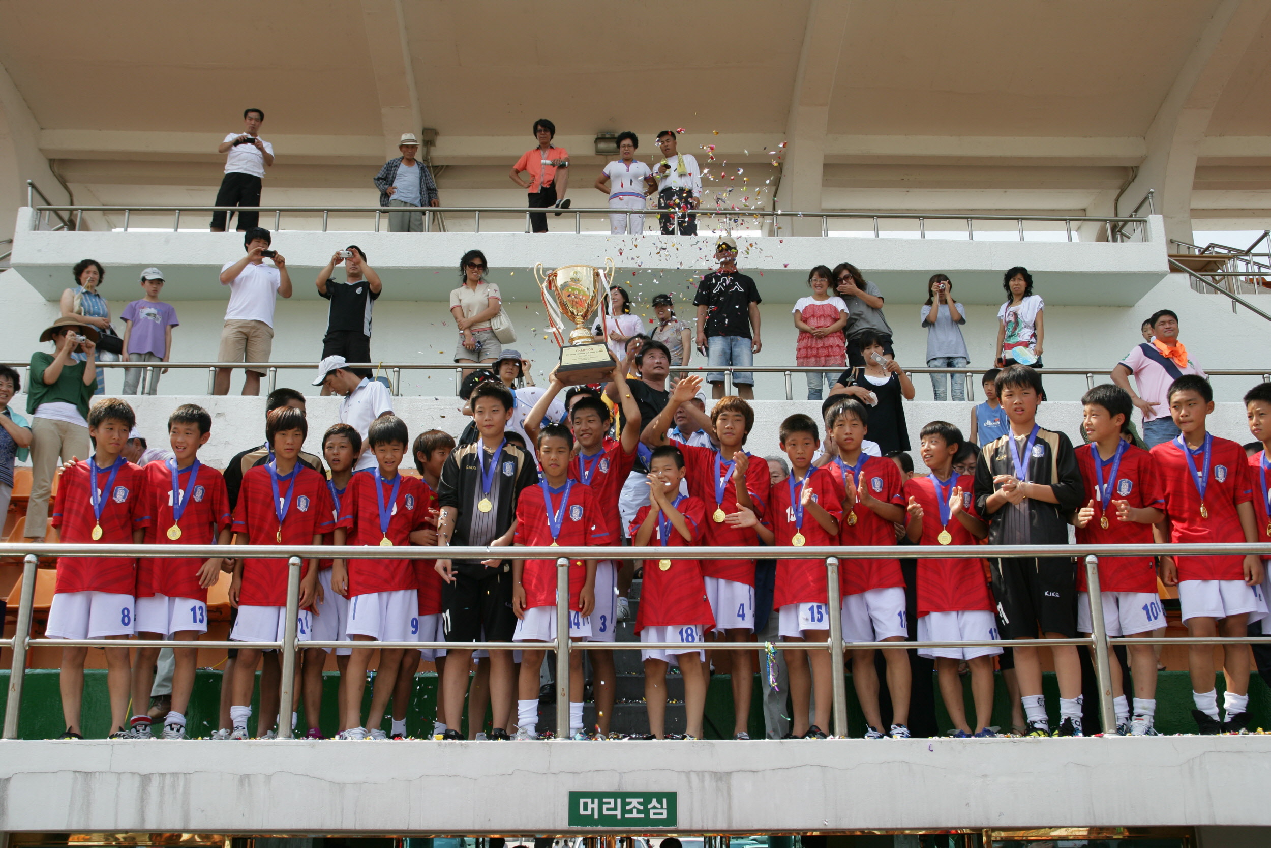 2010경주 국제 유소년(U-12) 축구대회 성황리에 마쳐