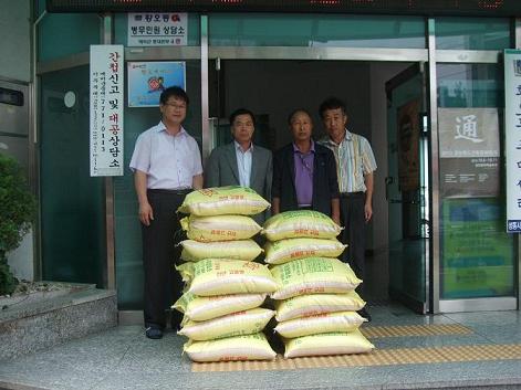 “사랑의 쌀을 보내주신 고마우신 분 ”