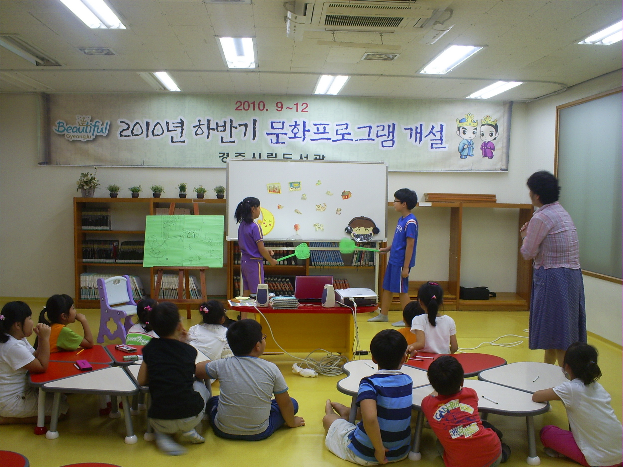 도서관을 사랑하는 또 하나의 방법, 자원봉사