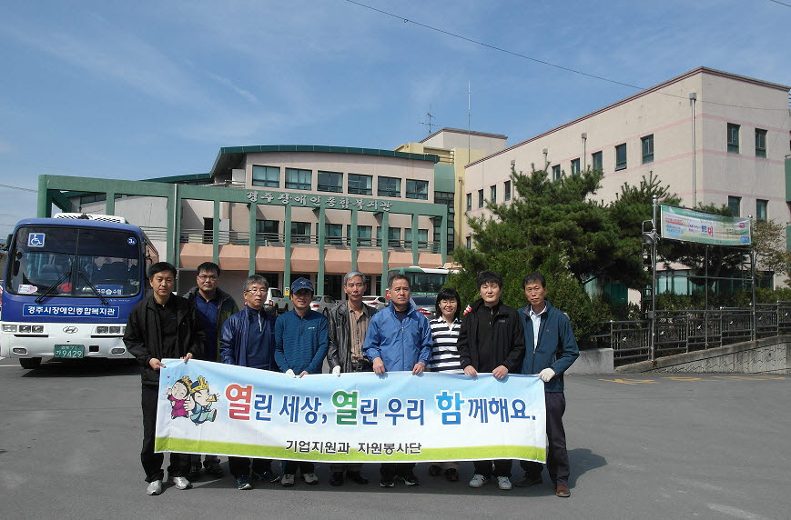 열린 세상, 열린 우리 기업지원과가 함께해요.