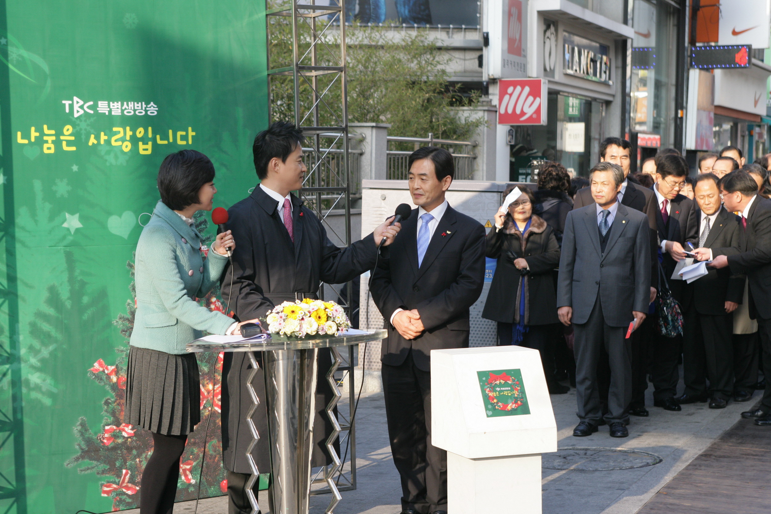 경주시 &quot;희망 2011 이웃돕기 성금 모금&quot; 역대 최대 