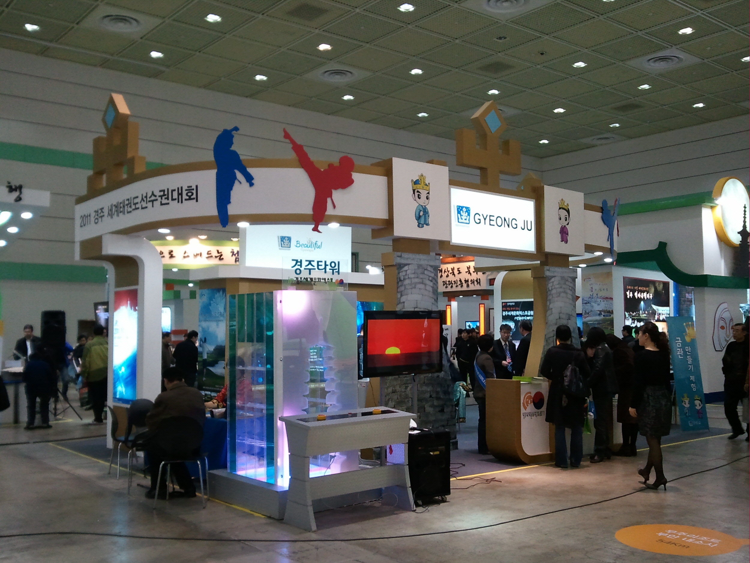 1.박람회1.jpg