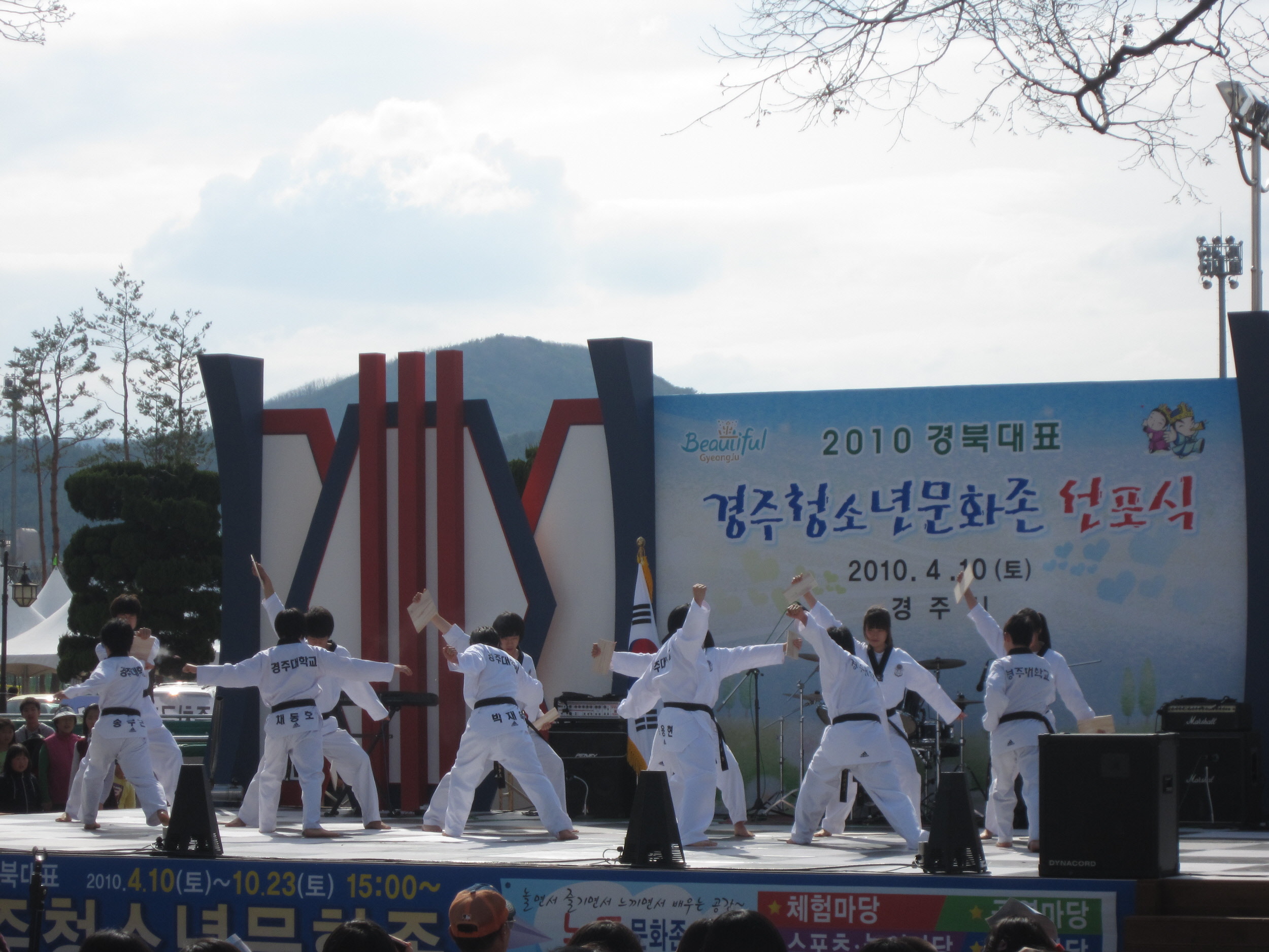 청소년 문화의 메카! 경주 청소년 문화존 운영