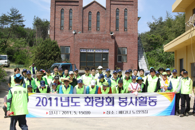 하나된 마음으로 사랑의 봉사활동 펼쳐!