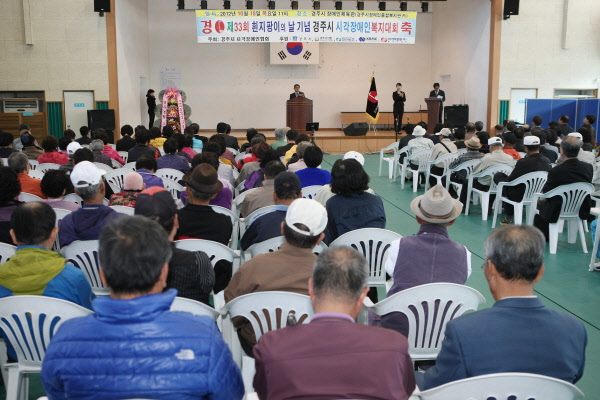 제33회 흰지팡이의 날