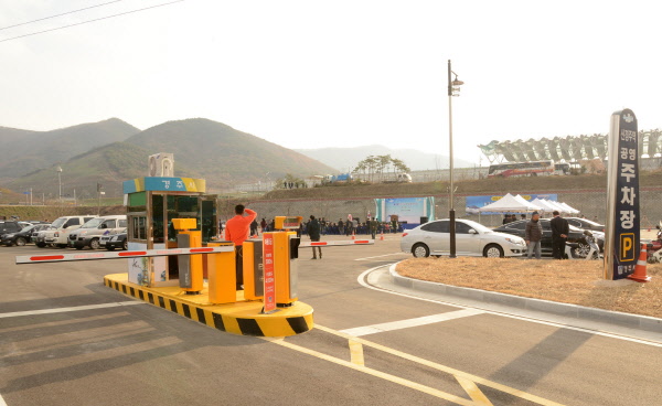 KTX 신경주역 공영주차장 조성 준공식