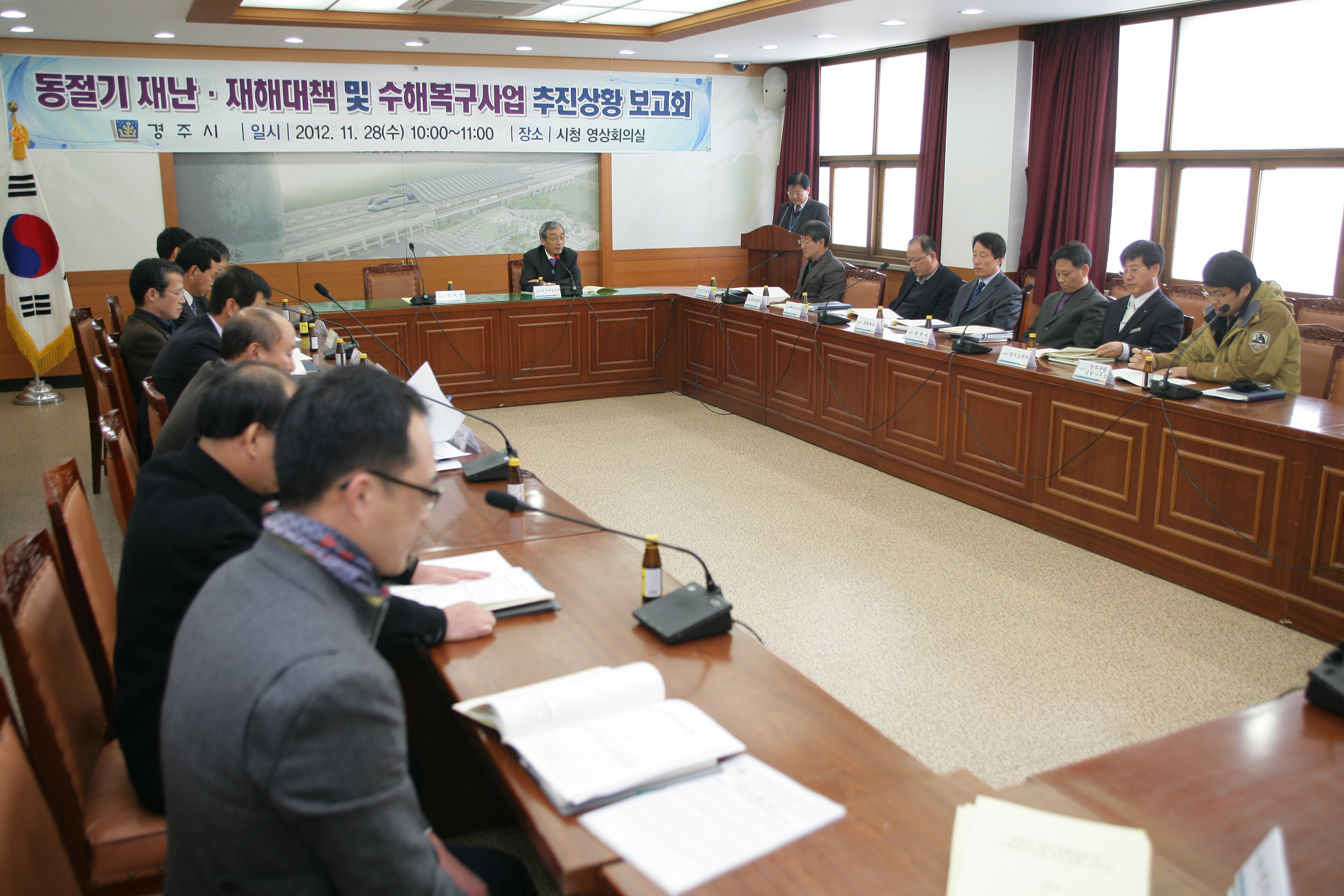 동절기 재난 · 재해대책 및 수해복구사업 추진상황 보고회 개최