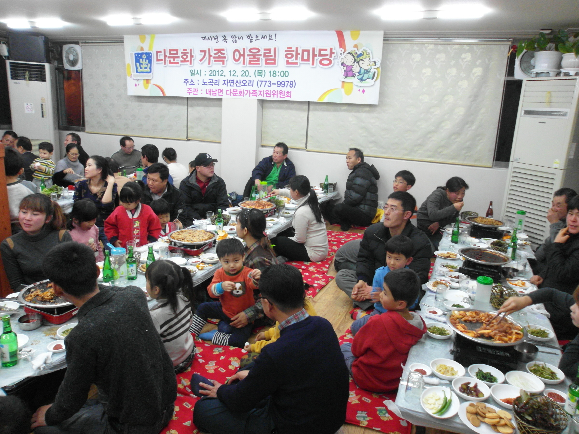 내남면_어울림_한마당1.jpg