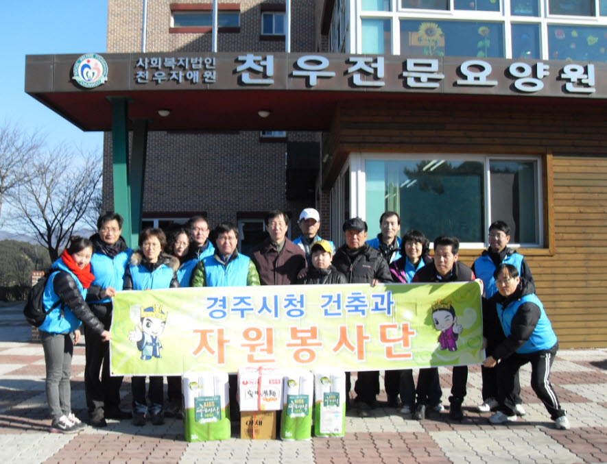 건축과 ‘천우자애원’에서