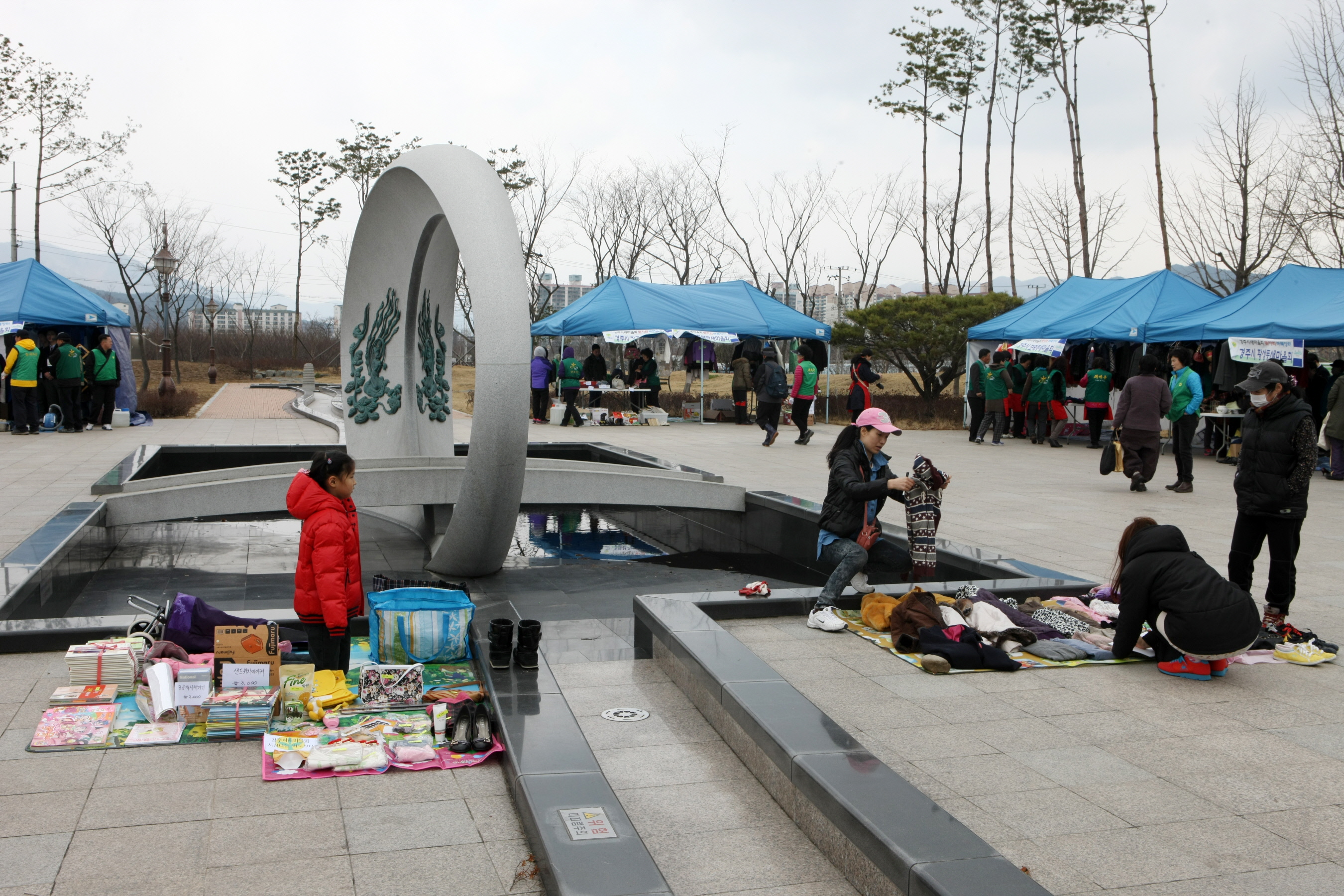 2012년 제1차 경주시민들과 함께 하는 돗자리 벼룩장터 개설운영