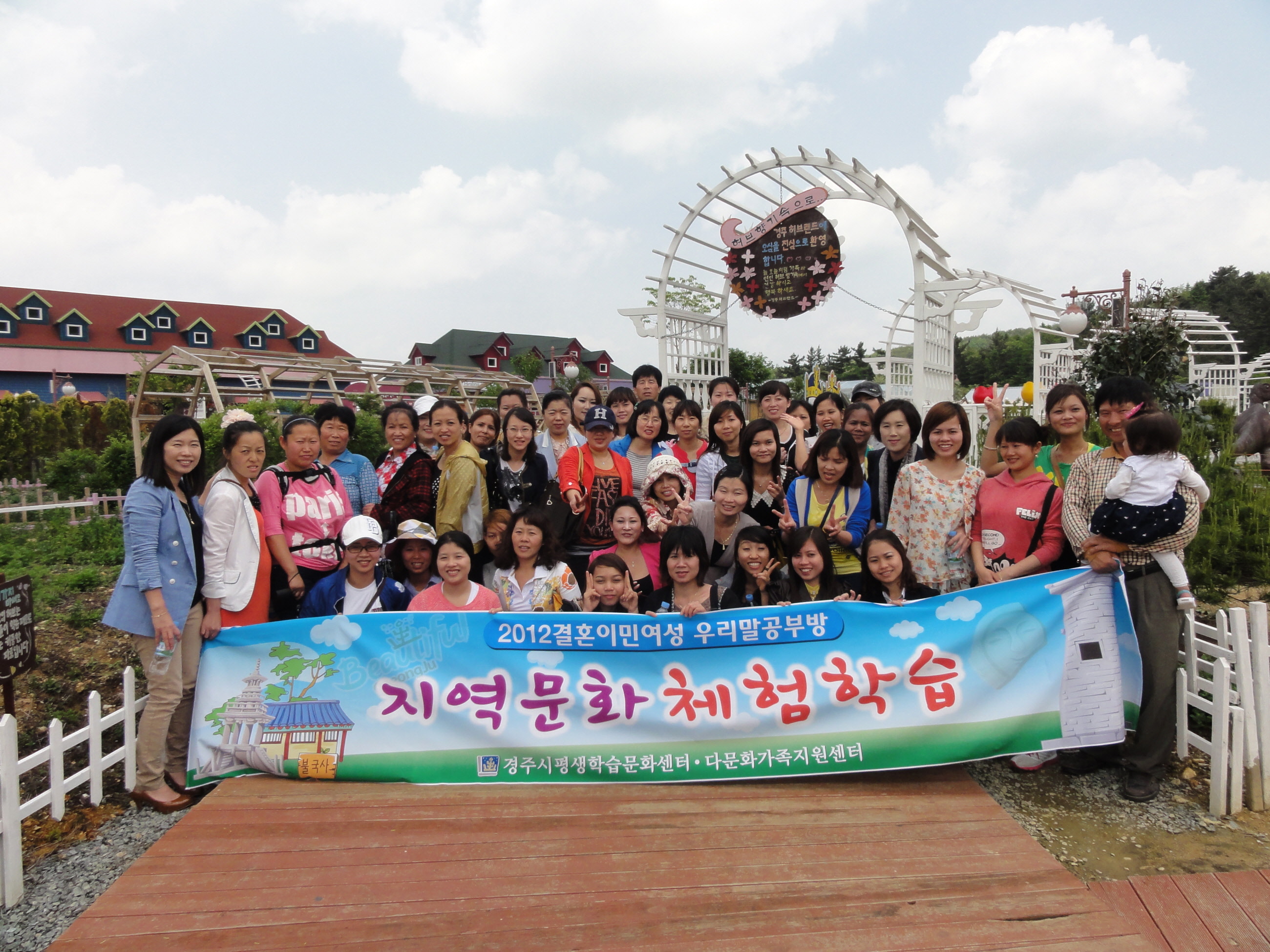 허브랜드체험[1].JPG