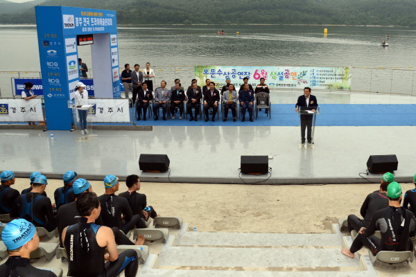 제12회 문화체육관광부장관배 전국트라이애슬론선수권대회