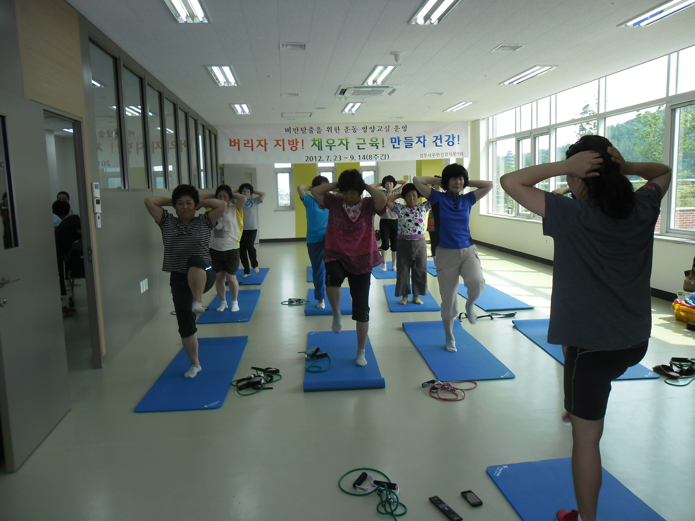 버리자 지방! 채우자 근육! 만들자 건강!