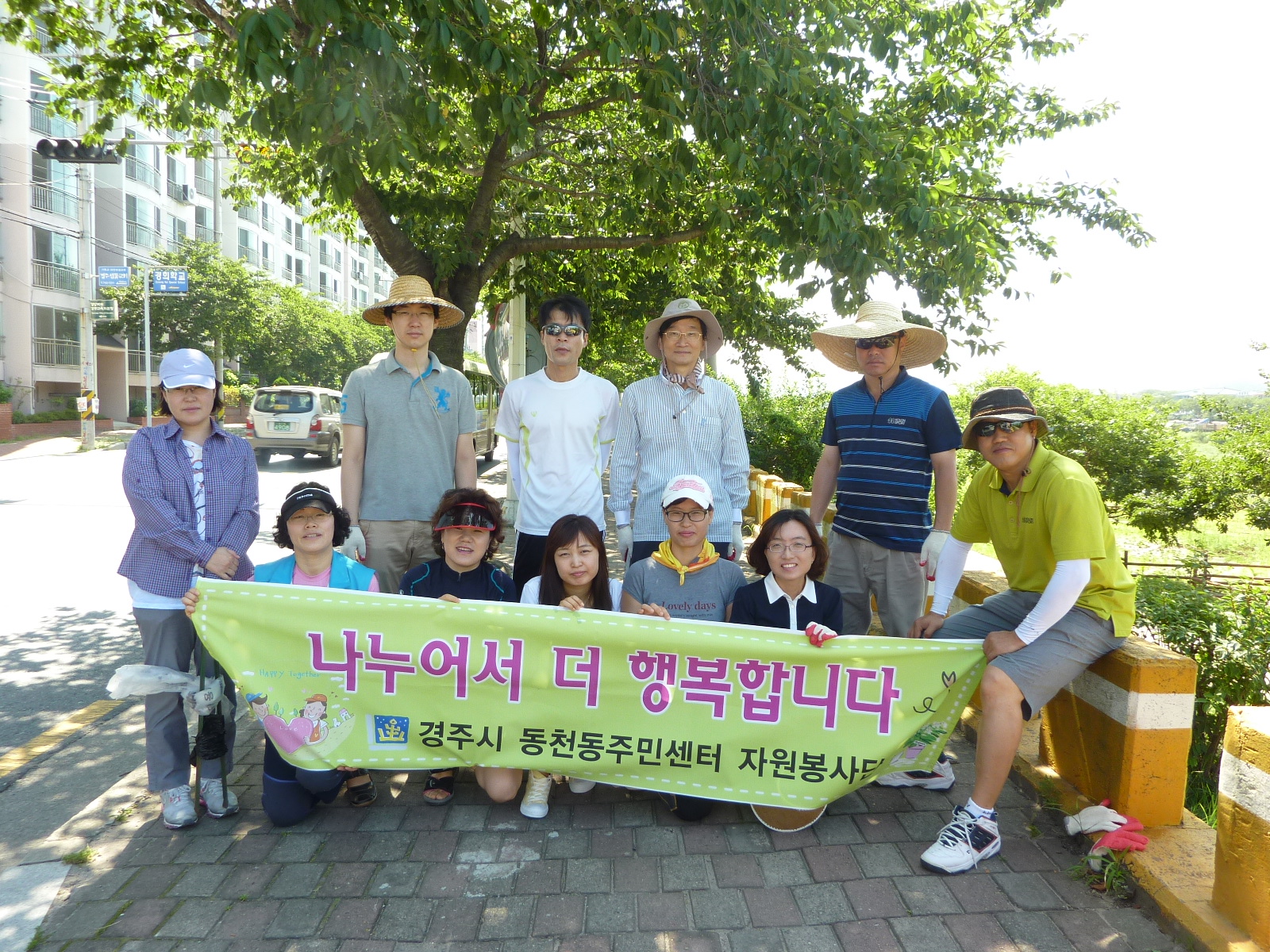 피서철 손님맞이 환경정화 활동 실시