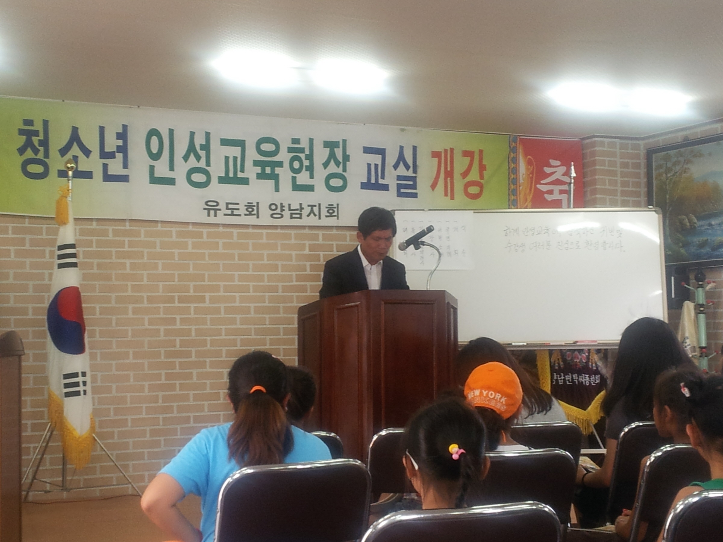 청소년에 걸맞는 인성을 가져라 