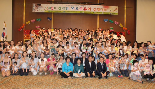 제5회_모유수유아_선발대회.jpg