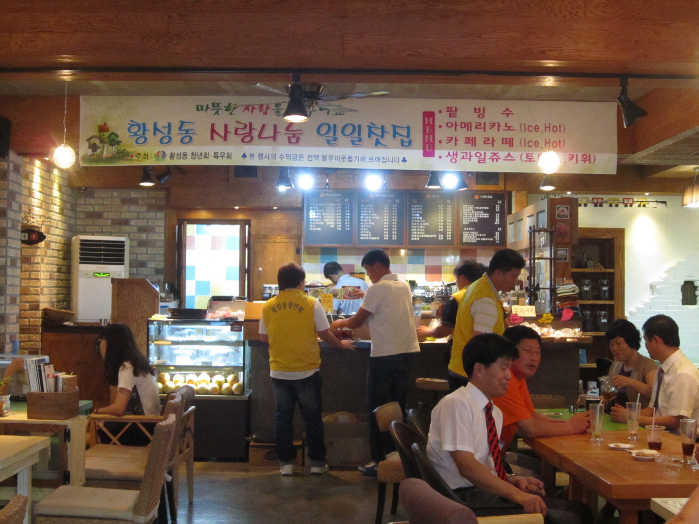 황성동_일일찻집.jpg