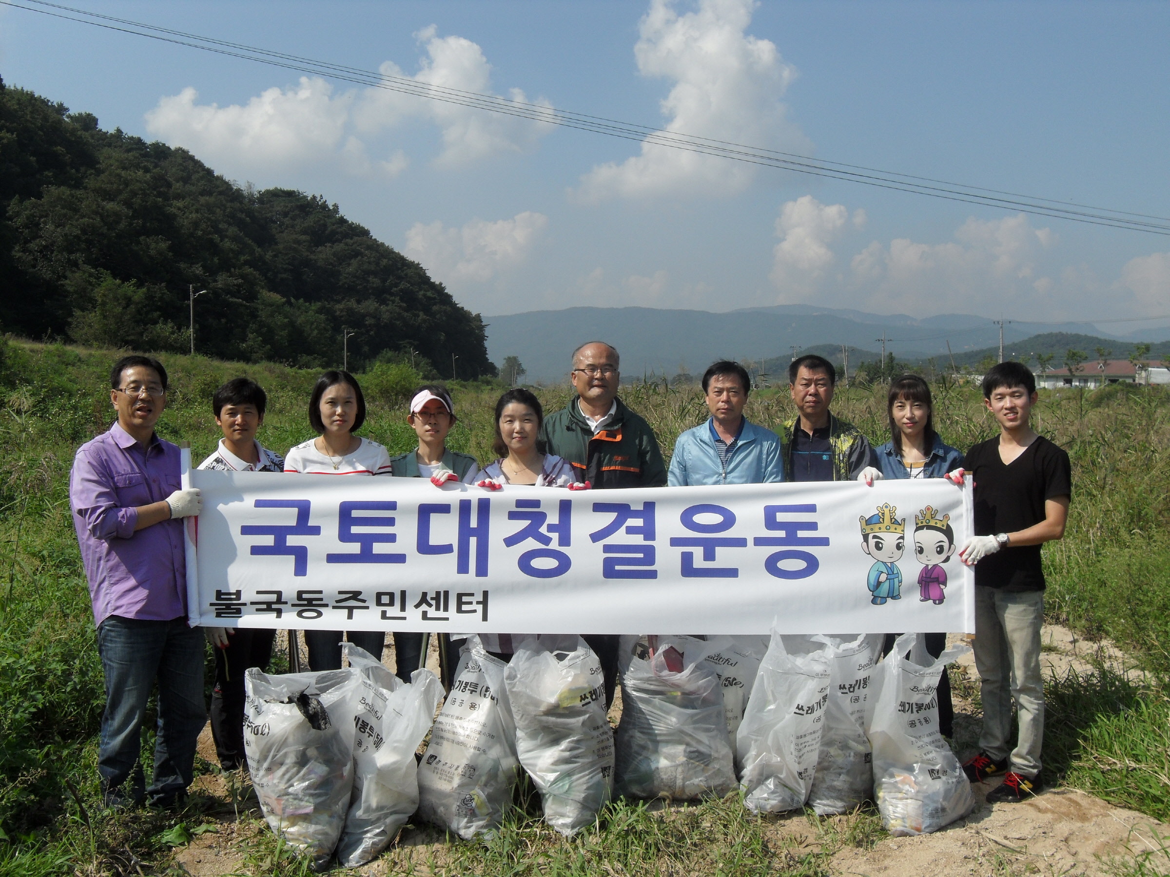 불국동_자원봉사.JPG