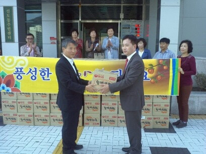 “따뜻한 마음이 전해지는 풍성한 한가위”