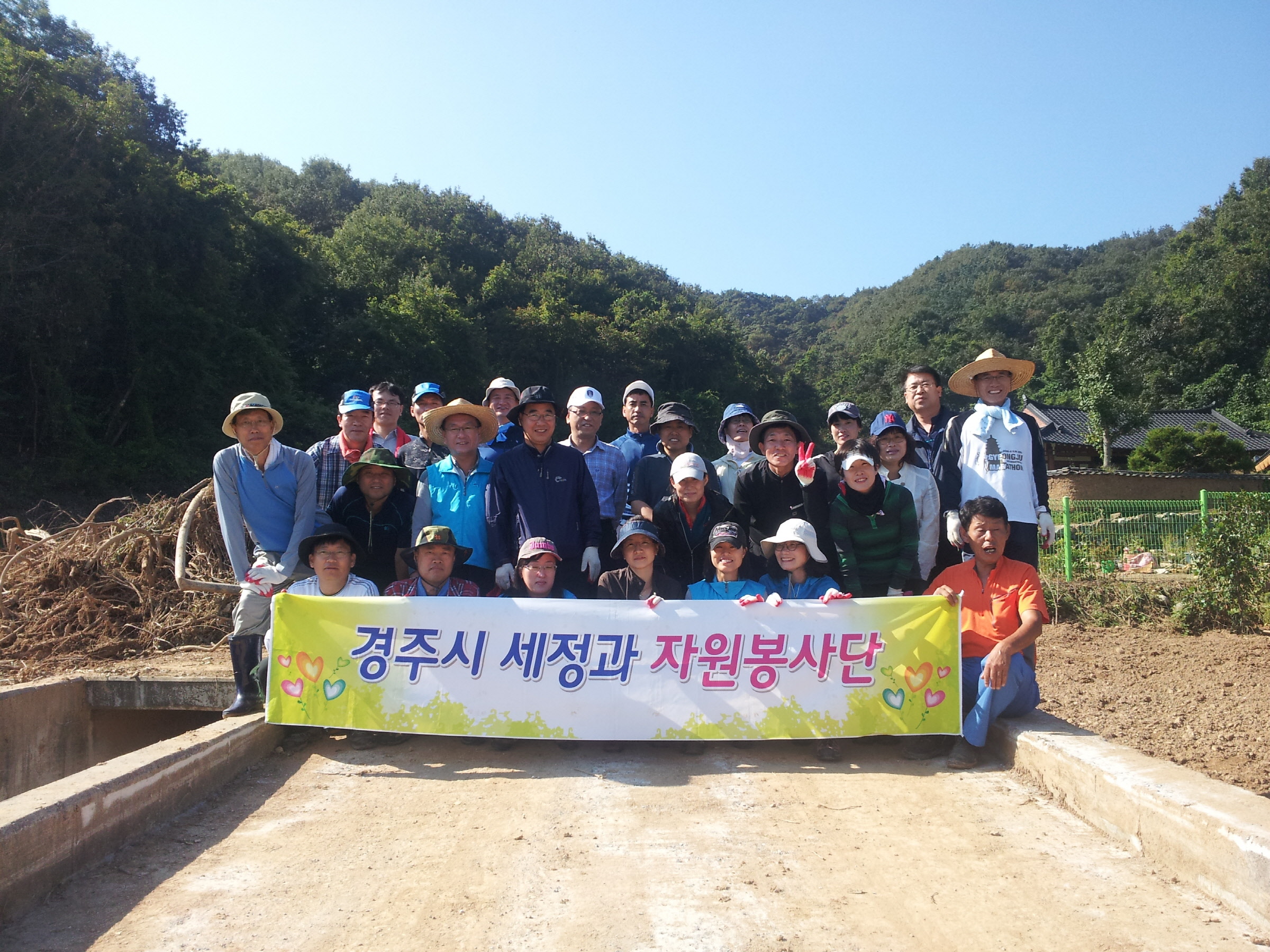 세정과 자원봉사단 태풍 「산바」피해지역