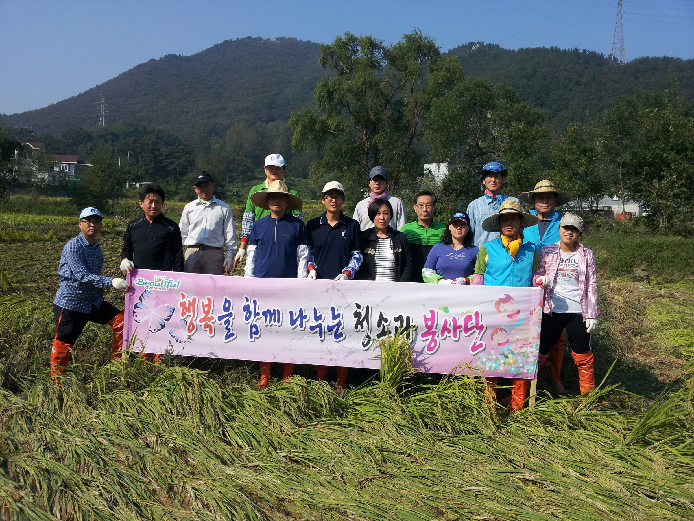 “청소과 자원봉사단 수해복구 활동에 구슬땀.”