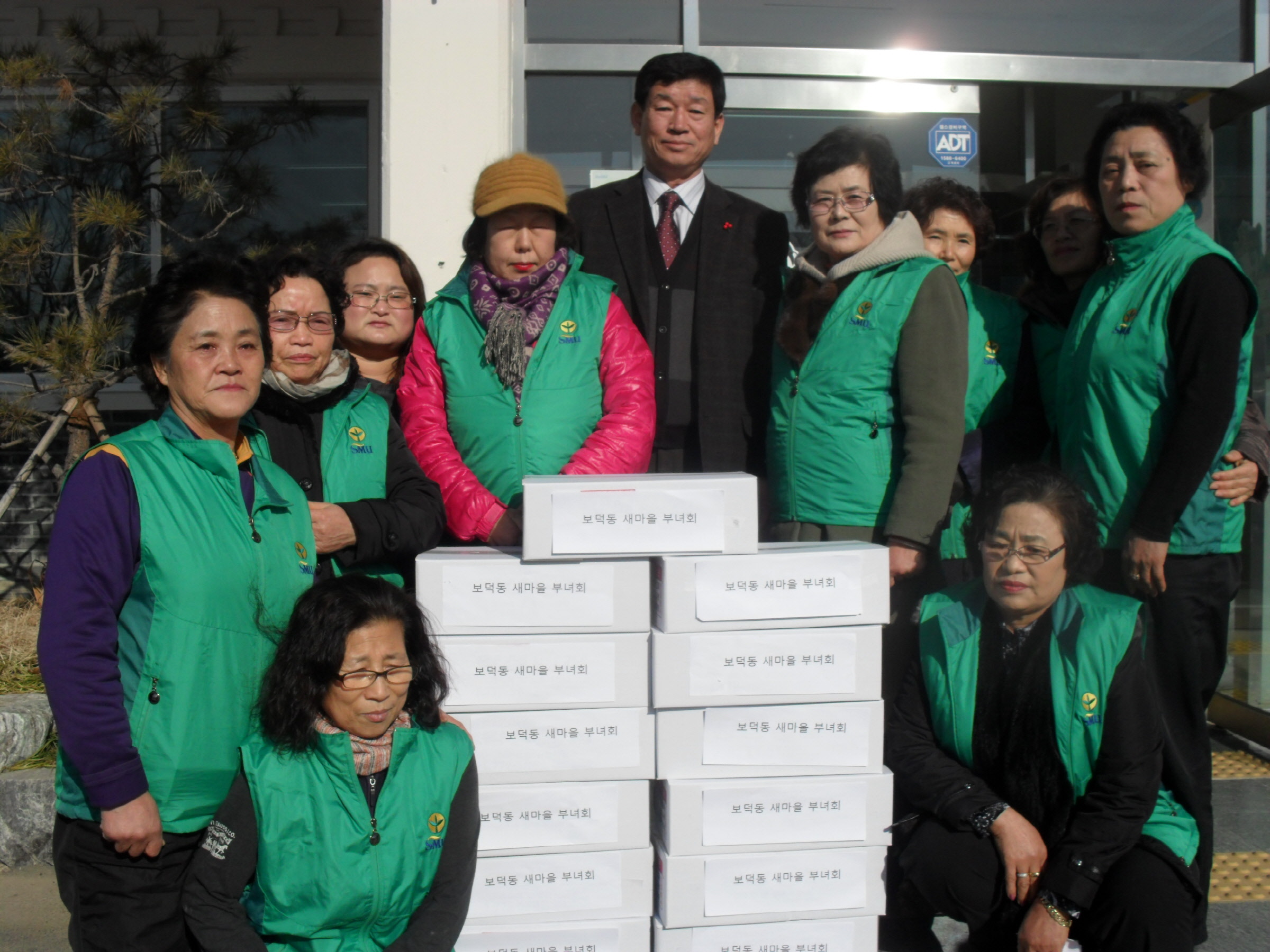 보덕동 새마을부녀회 경로당에 새해맞이 떡국 전달